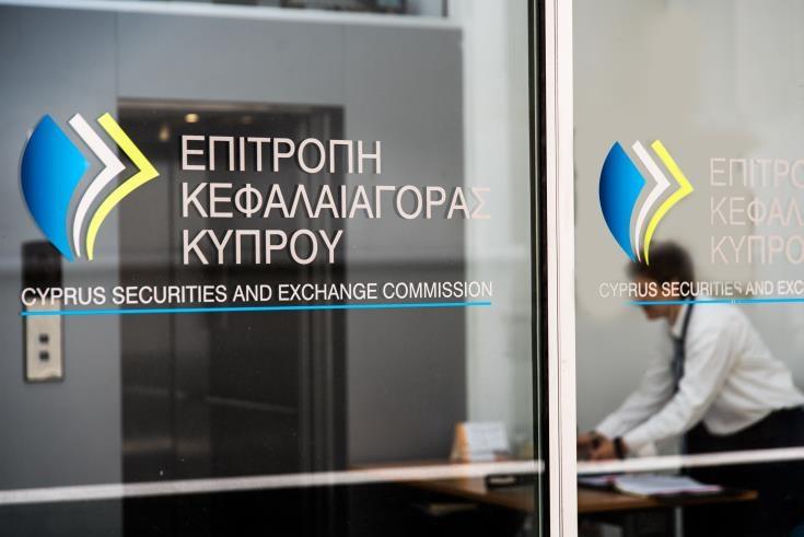 CySEC Revokes Investment Firm License for R.I.A.L Raising Investment Advisory